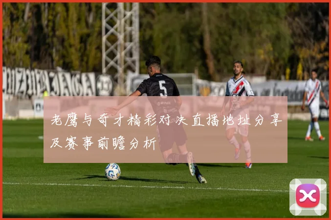 高尚品格的力量在于无私奉献与真诚关怀的生活哲学