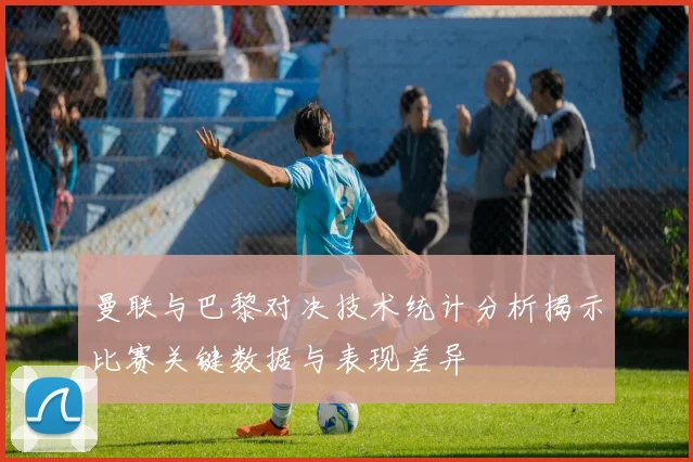 活塞队惨遭28连败创历史主帅辞职球员泪洒更衣室感人场面引发热议